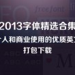 澳门166期开奖结果查询2024
